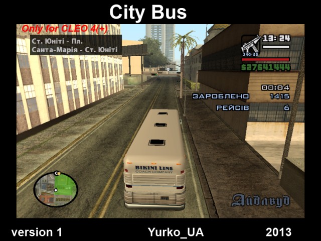 Городской автобус 1.0