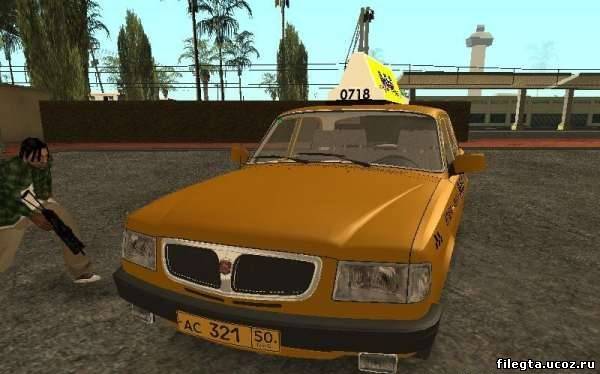 ГАЗ 3110 Такси