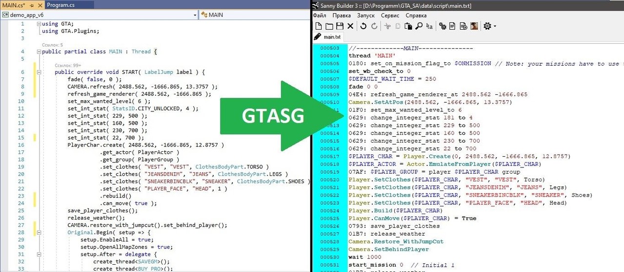 GTA Script Generator 7.5b