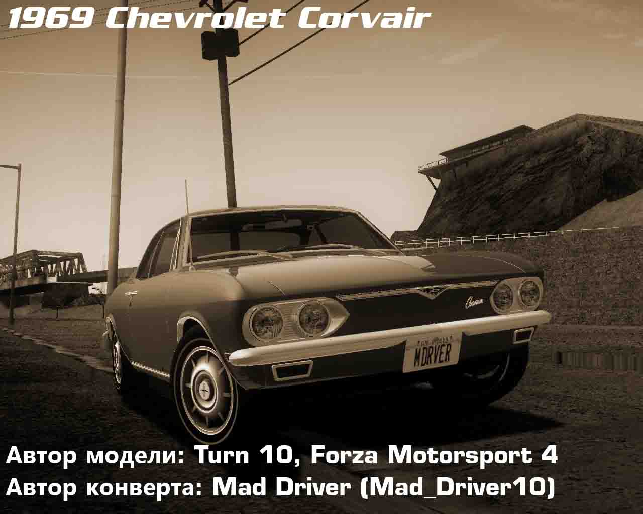Chevrolet Corvair Monza 1969